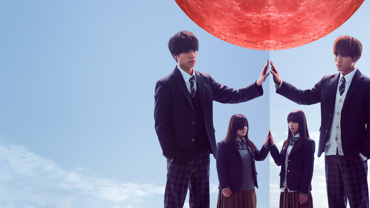 宇宙 を 駆ける よ だか