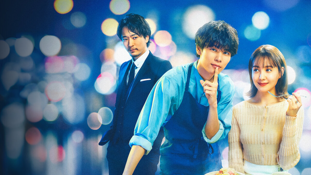 月読くんの禁断お夜食﻿を観﻿る | Netflix