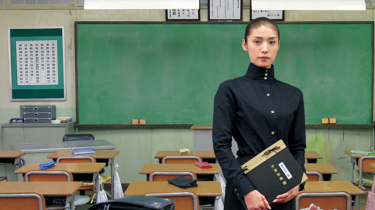 女王の教室﻿を観﻿る | Netflix