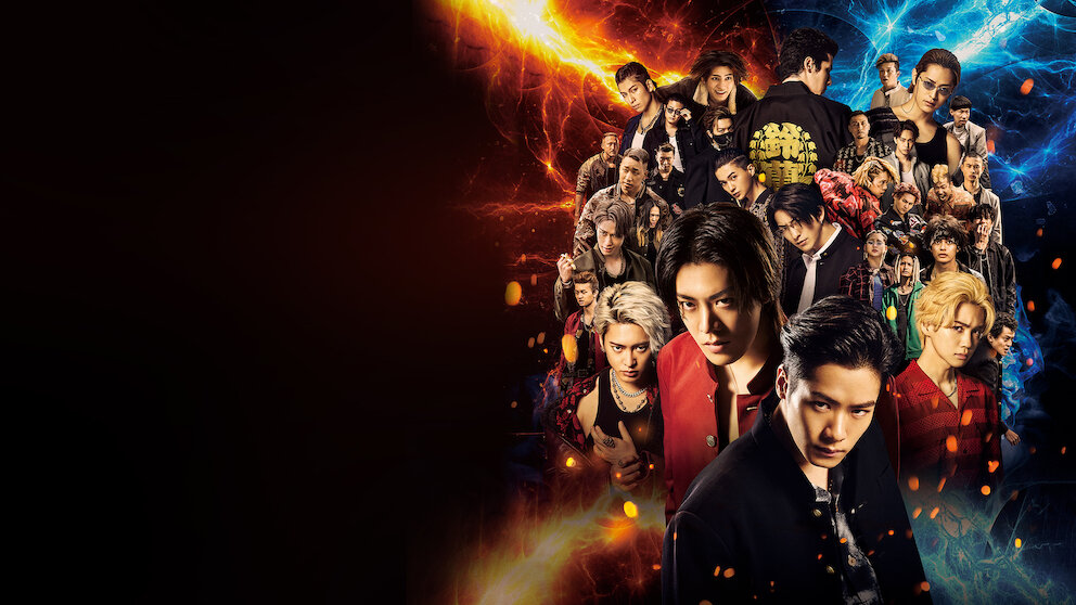 HiGH&LOW THE WORST X﻿を観﻿る | Netflix