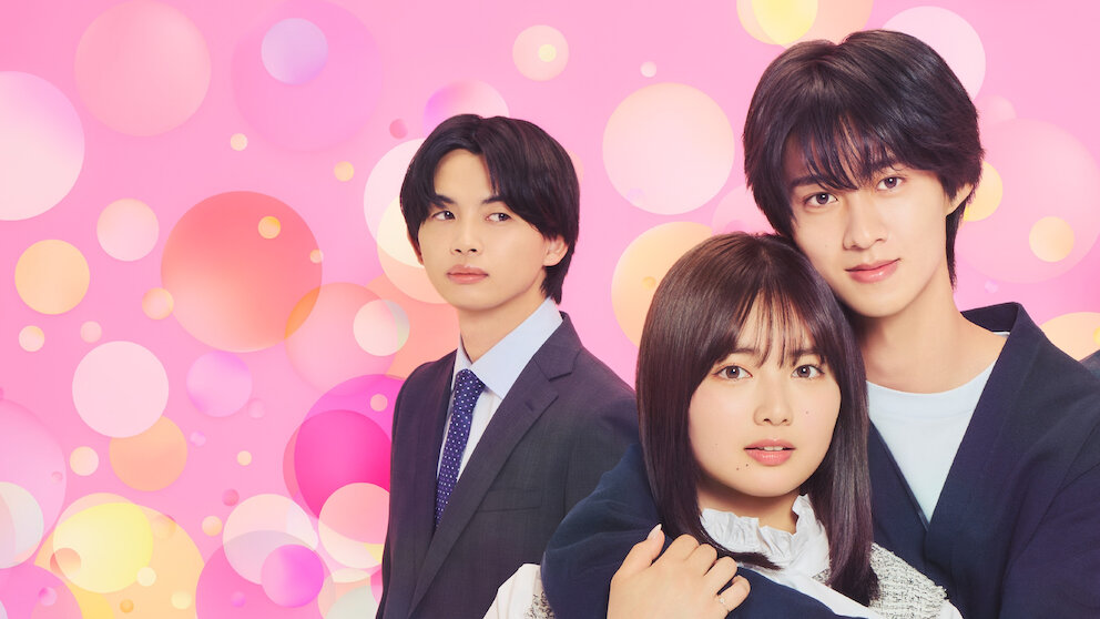 低体温男子になつかれました。﻿を観﻿る | Netflix