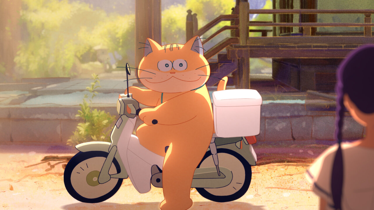 化け猫あんずちゃん﻿を観﻿る | Netflix