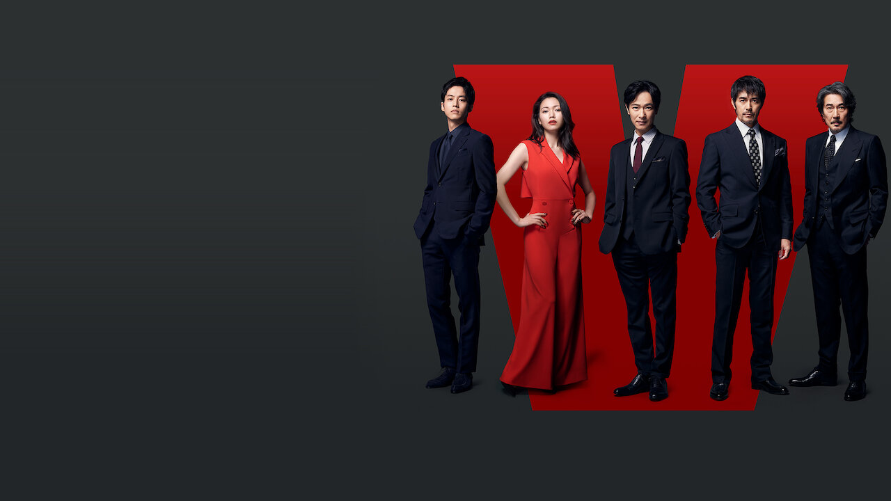 Watch Vivant | Netflix