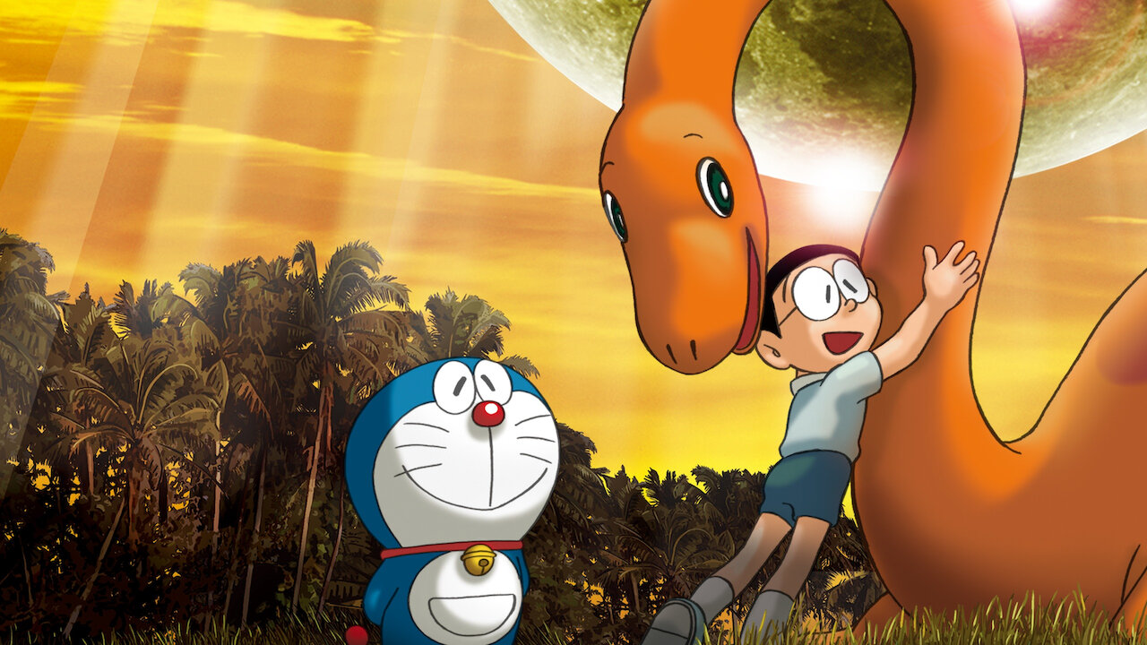 映画ドラえもん のび太の恐竜2006﻿を観﻿る | Netflix