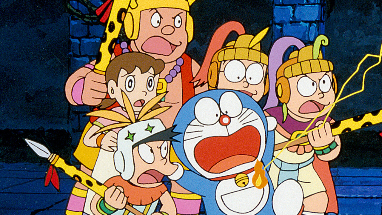 ドラえもん 映画 太陽 王 伝説