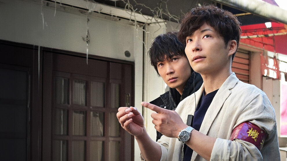 TVドラマ miu404 Confira MIU404 | Netflix