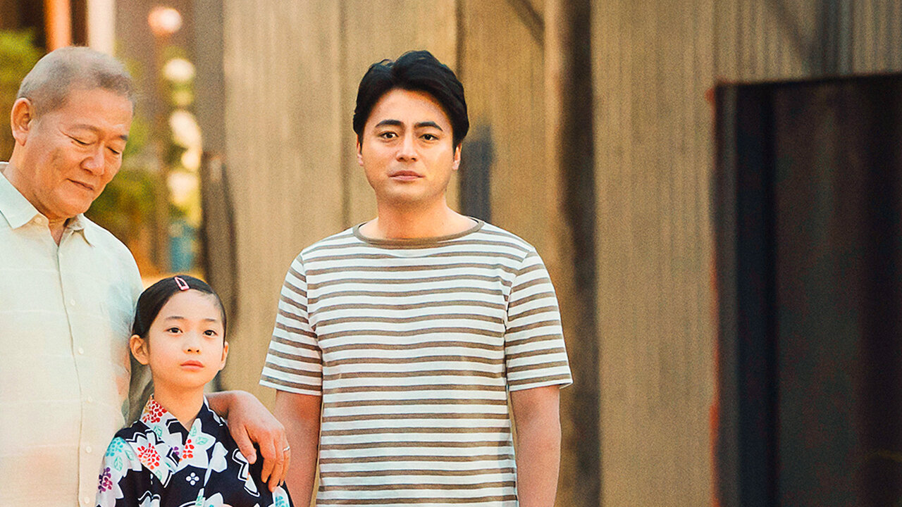 山田 孝之 ステップ