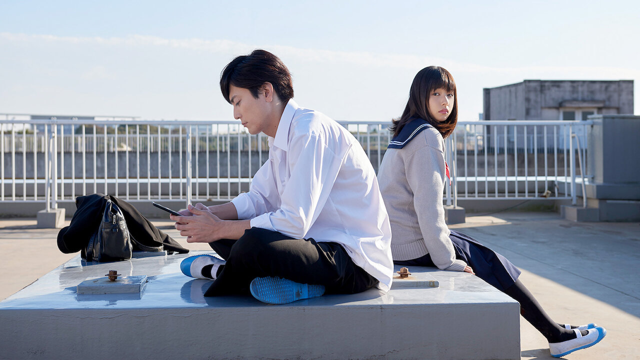 殺さ ない 彼 と 死な ない 彼女