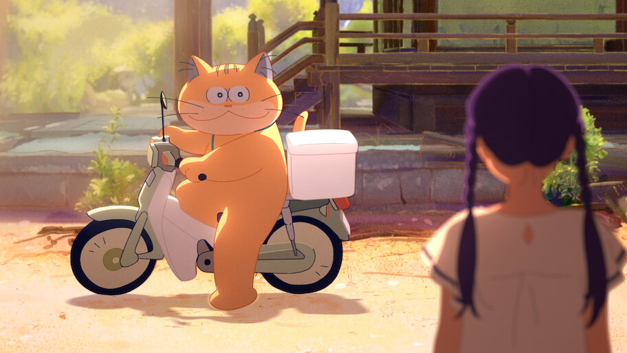 化け猫あんずちゃん﻿を観﻿る | Netflix