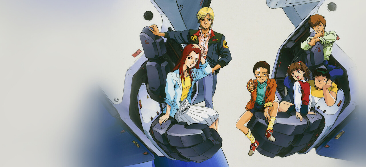 O-1767】機動戦士ガンダム 0080ポケットの中の戦争 第08MS小隊 O-1767