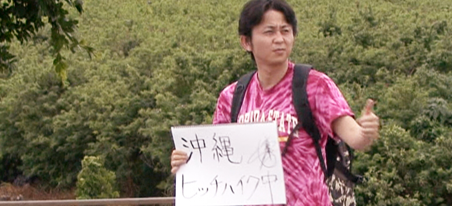 公の場での発言・インタビュー報道記録