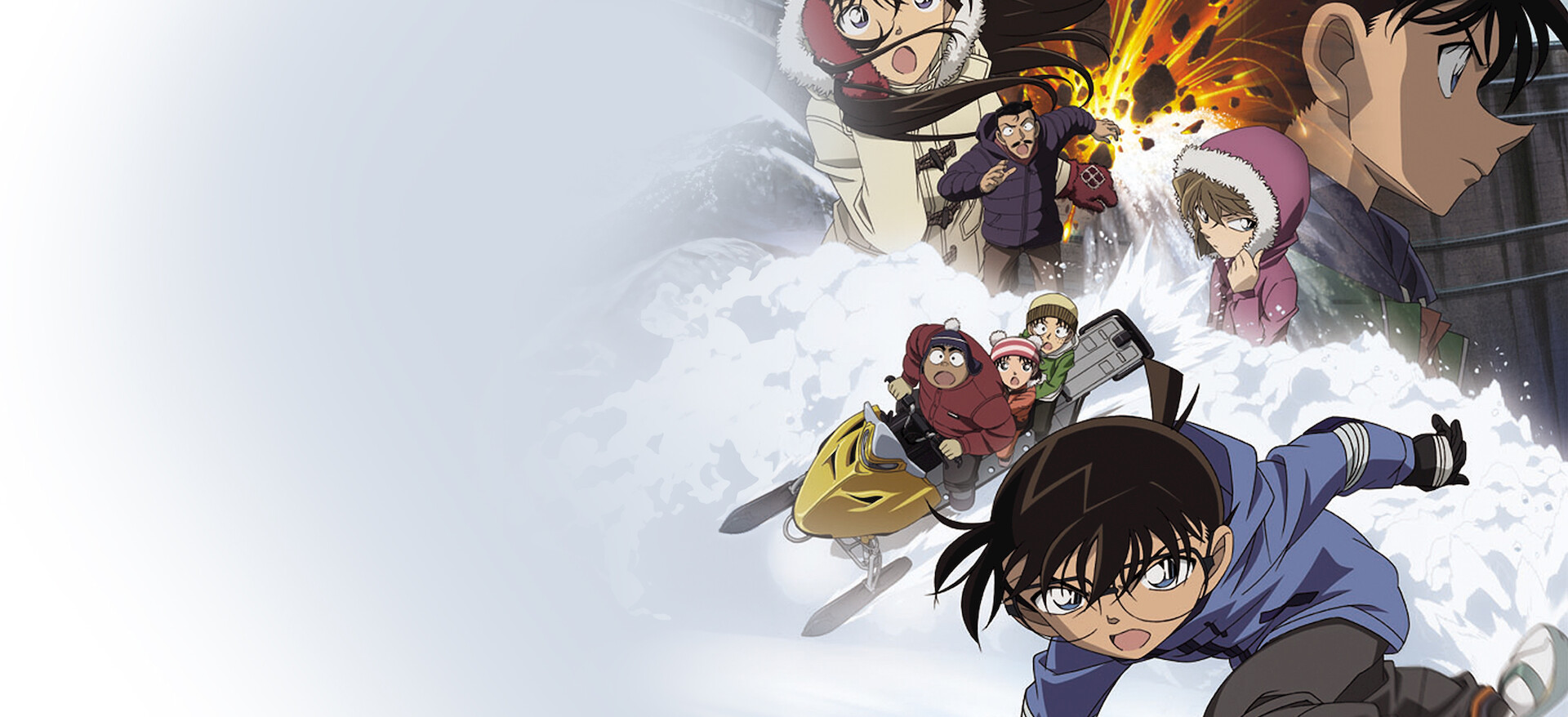 劇場版 名探偵コナン 沈黙の15分﻿を観﻿る | Netflix