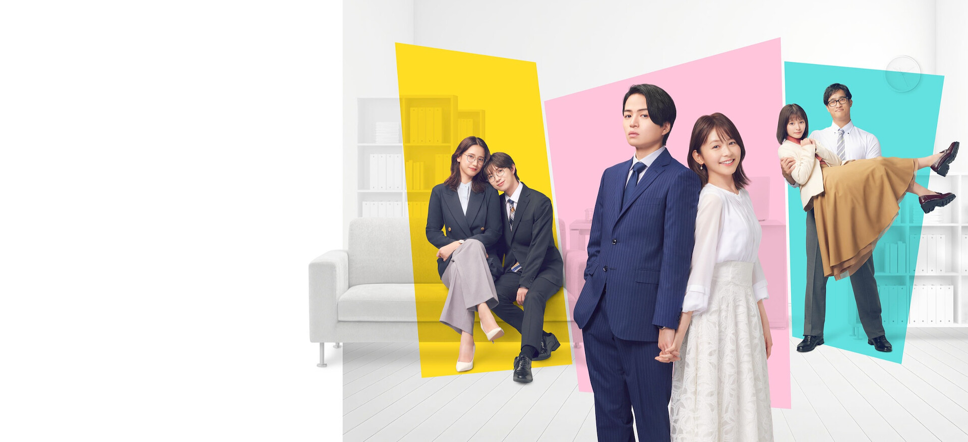 私たちが恋する理由﻿を観﻿る | Netflix