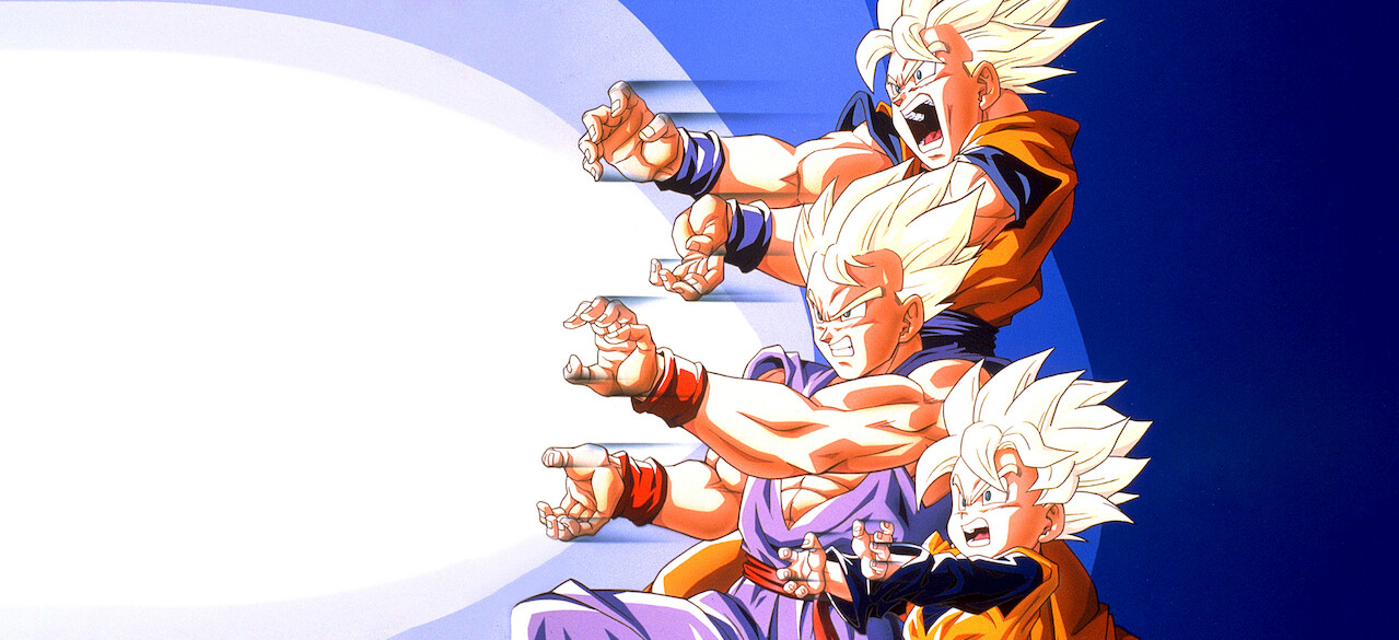 ドラゴンボールZ 危険なふたり! 超戦士はねむれない﻿を観﻿る | Netflix