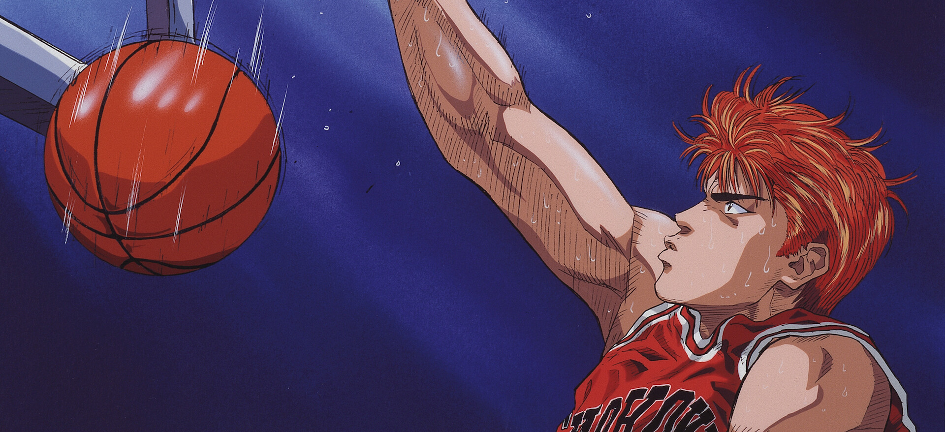 Slam Dunk﻿を観﻿る | Netflix