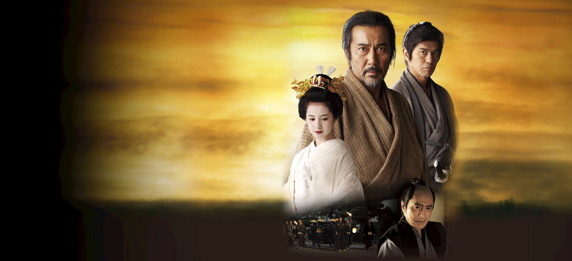 最後の忠臣蔵﻿を観﻿る | Netflix