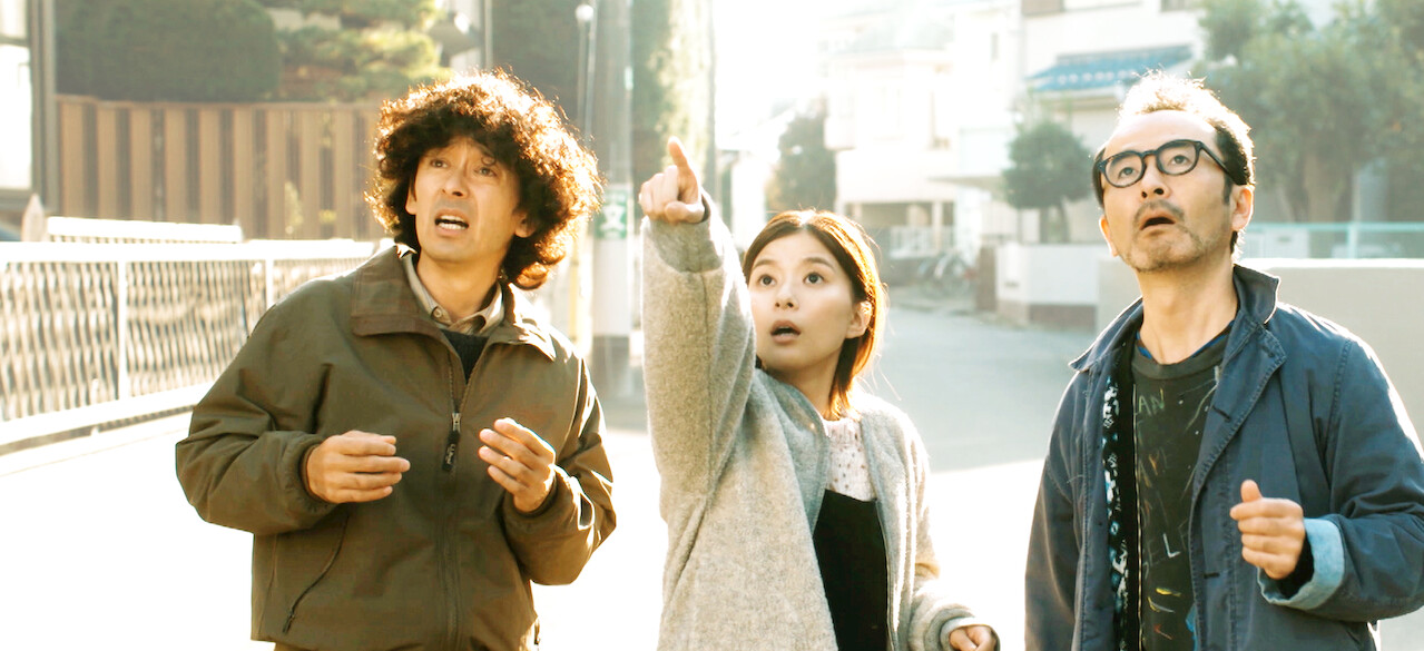 コタキ兄弟と四苦八苦﻿を観﻿る | Netflix