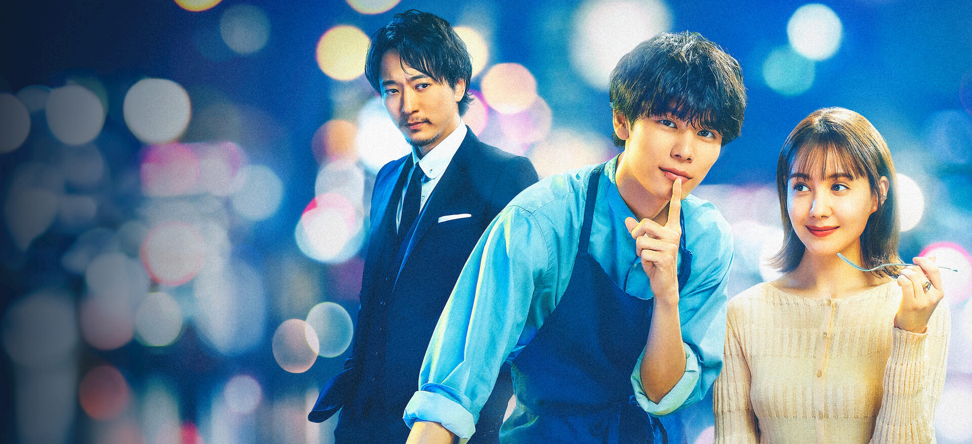 月読くんの禁断お夜食﻿を観﻿る | Netflix