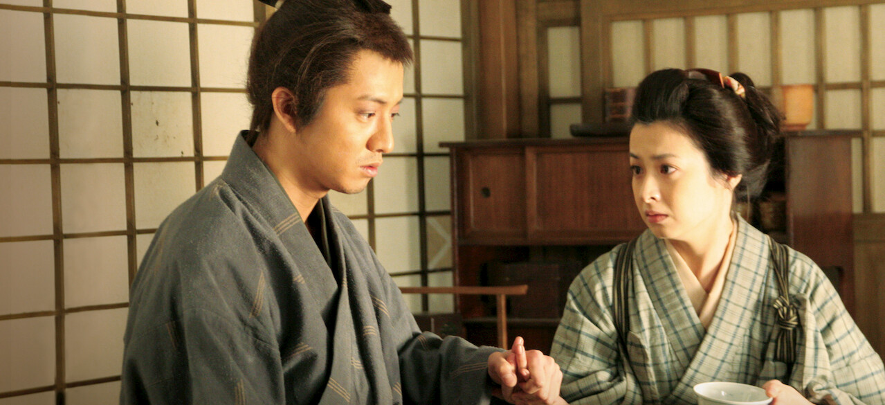 武士の一分﻿を観﻿る | Netflix