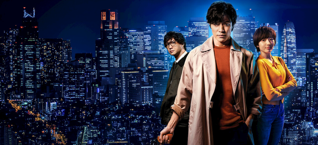 CITY HUNTER THE Netflix 非売品 Watch City Hunter | Netflix Official Site