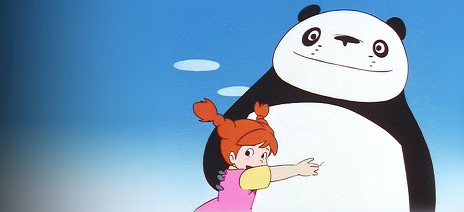 ぱんだこパンダ Netflix