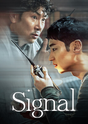 Signal