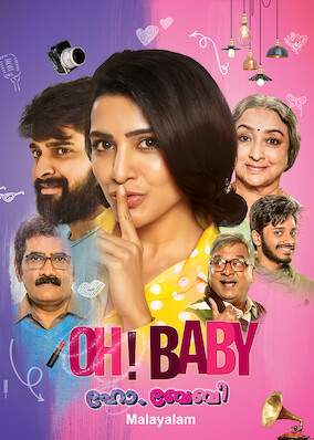 Oh! Baby (Malayalam)