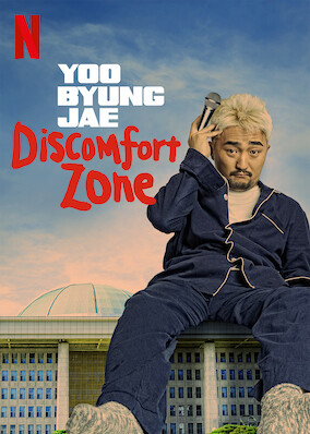 Yoo Byung Jae: Discomfort Zone