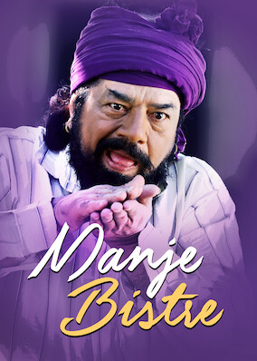 Manje Bistre