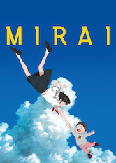 Mirai no Mirai