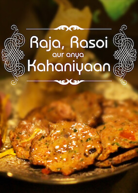 Raja Rasoi Aur Anya Kahaniyan