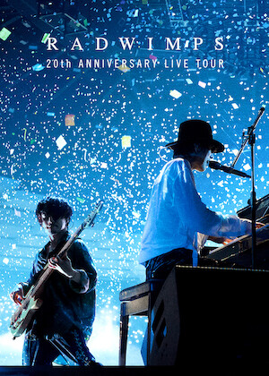 邦画・日本映画 World Man 1st Stadium Live 邦画・日本映画 World Man