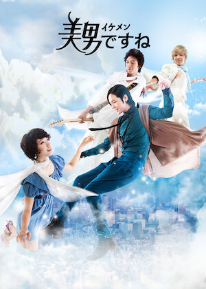 僕の彼女は九尾狐＜クミホ＞﻿を観﻿る | Netflix