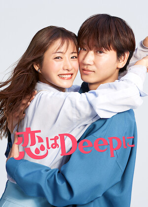 フランケンシュタインの恋﻿を観﻿る | Netflix