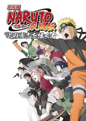 うずまきナルト（疾風伝） 映画 絆 fnp-019 NFP-019 劇場版NARUTO疾風