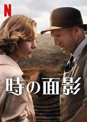 PASSING －白い黒人－﻿を観﻿る | Netflix (﻿ネ﻿ッ﻿ト﻿フ﻿リ﻿ッ﻿ク﻿ス