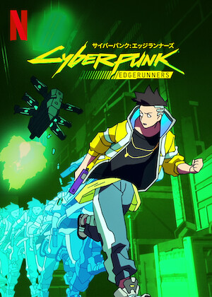 キャプテン・レーザーホーク: ブラッドドラゴン Remix﻿を観﻿る